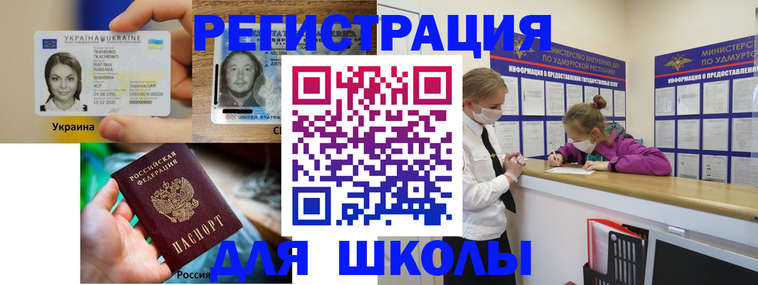 временная регистрация собственник в Голицыно