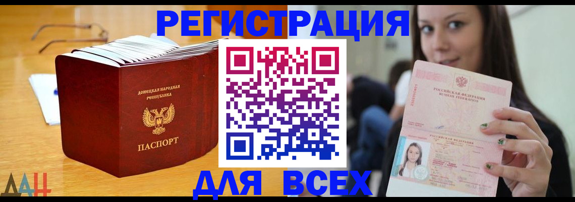найти адрес прописки в Голицыно